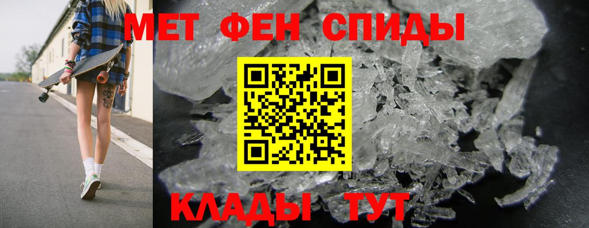 АМФЕТАМИН Розовый Зеленогорск
