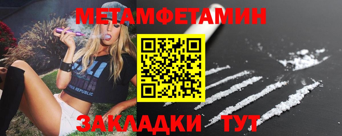 АМФЕТАМИН 97%  мориарти формула  Зеленогорск  Вход с VPN  АМФЕТАМИН 