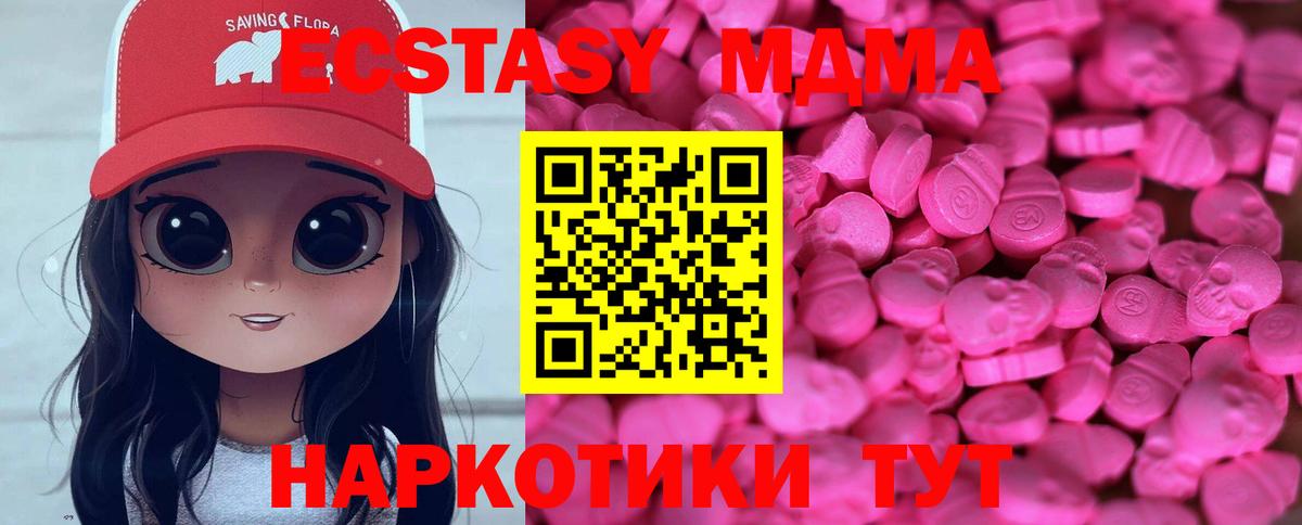 Ecstasy TESLA Зеленогорск