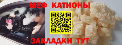 стафф Конаково