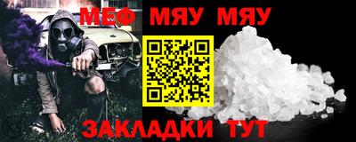 mdpv Комсомольск-на-Амуре
