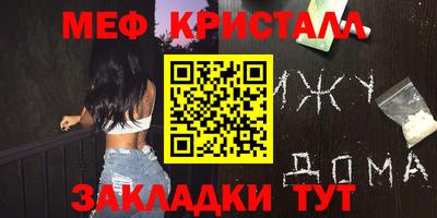 стафф Конаково