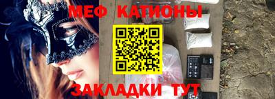 стафф Конаково