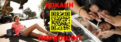 стафф Конаково
