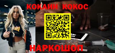 mdpv Комсомольск-на-Амуре
