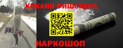 стафф Конаково