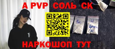 mdpv Комсомольск-на-Амуре