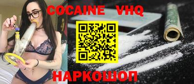 гидра Коммунар