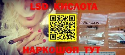 гидра Коммунар