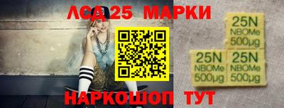 стафф Конаково
