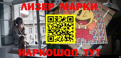 соль курить ск Иваново