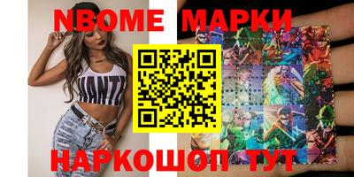 гидра Коммунар