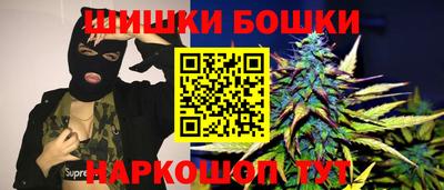 гидра Коммунар