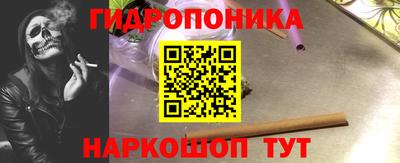 стафф Конаково