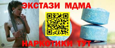 стафф Конаково