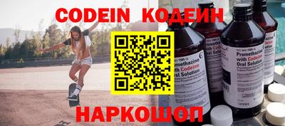 гидра Коммунар