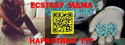 гидра Коммунар