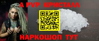 гидра Коммунар