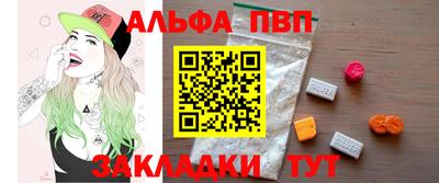 стафф Конаково