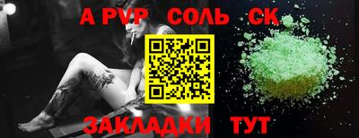 гидра Коммунар