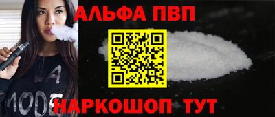 mdpv Комсомольск-на-Амуре