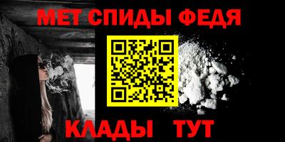 стафф Конаково