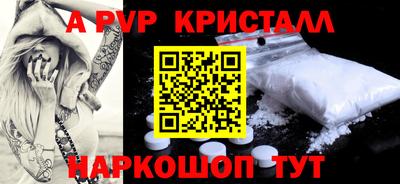 mdpv Комсомольск-на-Амуре