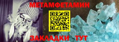 стафф Конаково