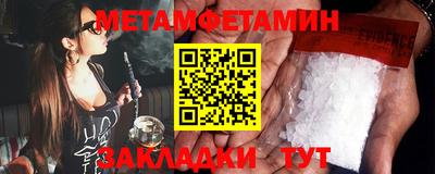 гидра Коммунар