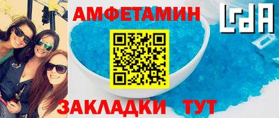 стафф Конаково