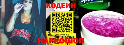 гидра Коммунар