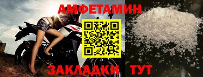 синтетический гашиш Ивантеевка