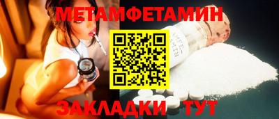 гидра Коммунар