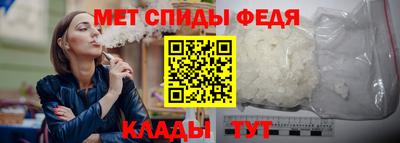 гидра Коммунар