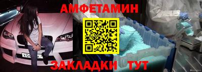 стафф Конаково