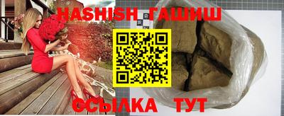 гидра Коммунар