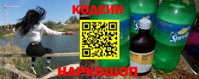 гидра Коммунар