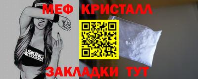 mdpv Комсомольск-на-Амуре