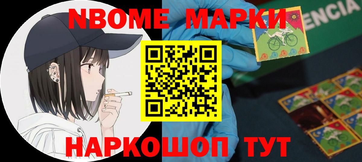 Мефедрон  ГАШИШ  Канабис  Экстази  КОКАИН  Вход с VPN  Меф МЯУ МЯУ кристаллы  Зеленогорск  Бошки Шишки 