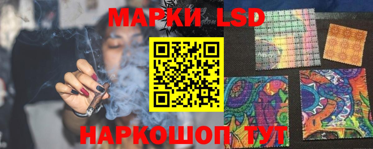 Лсд 25 экстази ecstasy Зеленогорск