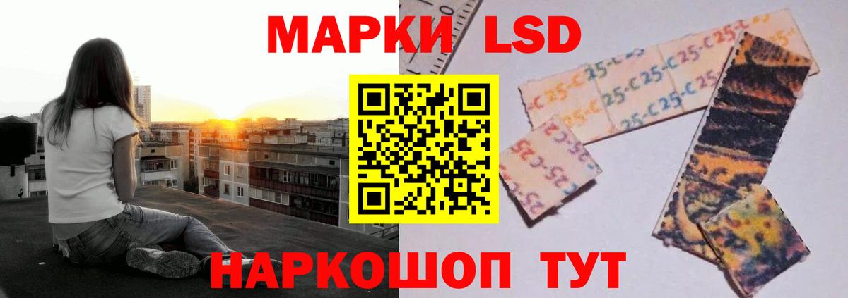 LSD-25 экстази кислота  LSD-25 экстази кислота  Вход с VPN  Зеленогорск 
