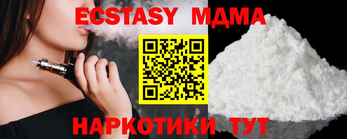 БУТИРАТ Зеленогорск