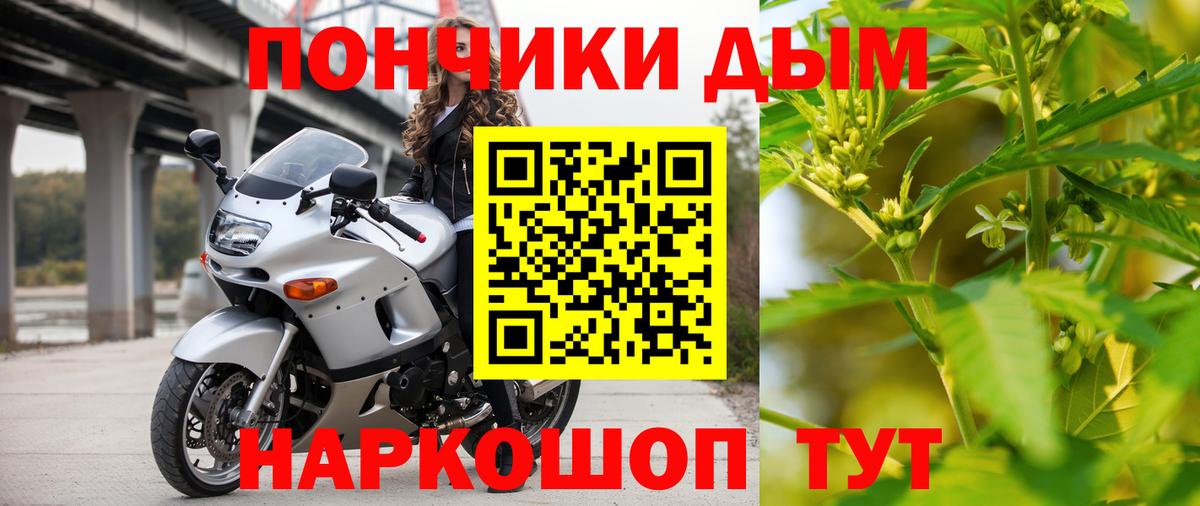 Зеленогорск  МАРИХУАНА план  Вход с VPN  Шишки марихуана AK-47 